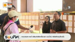 กกตสงขลา-กระบี่-เตรียมจัดเลือกตั้งนายก-อบต.ใหม่-หลังแพ้คะแน