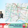 หลีกเลี่ยง-ถนนพระราม-2-เหตุเครนถล่มล่าสุด-ติดตามกับ-live-fm-|-2026-01-15-12:05:00