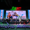 ซีพี-ออลล์-เปิดบ้านรับคนรุ่นใหม่-ใน-job-expo-thailand-2026