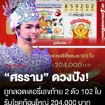 แม่ๆจ๋า