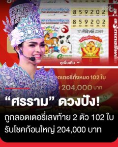 แม่ๆจ๋า