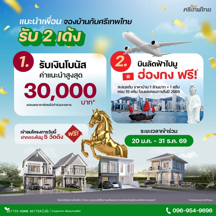 มาแนะนำเพื่อนกัน-แนะนำเพื่อน-=-รับ-ð-เด้ง-แบบนี้พลาดไม่ไ-|-2026-01-17-03:24:00