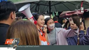 บรรยากาศwรรคใหญ่หาเสียง.