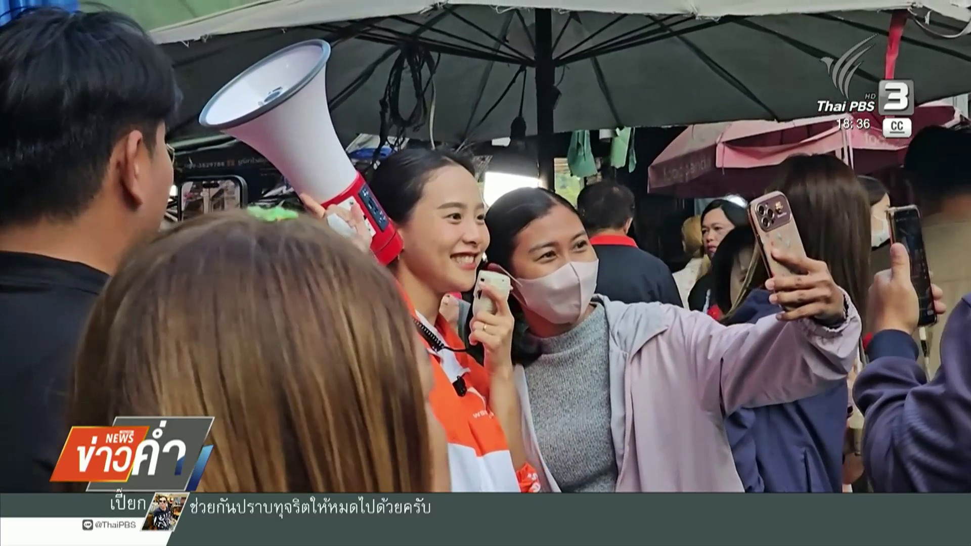 บรรยากาศwรรคใหญ่หาเสียง.