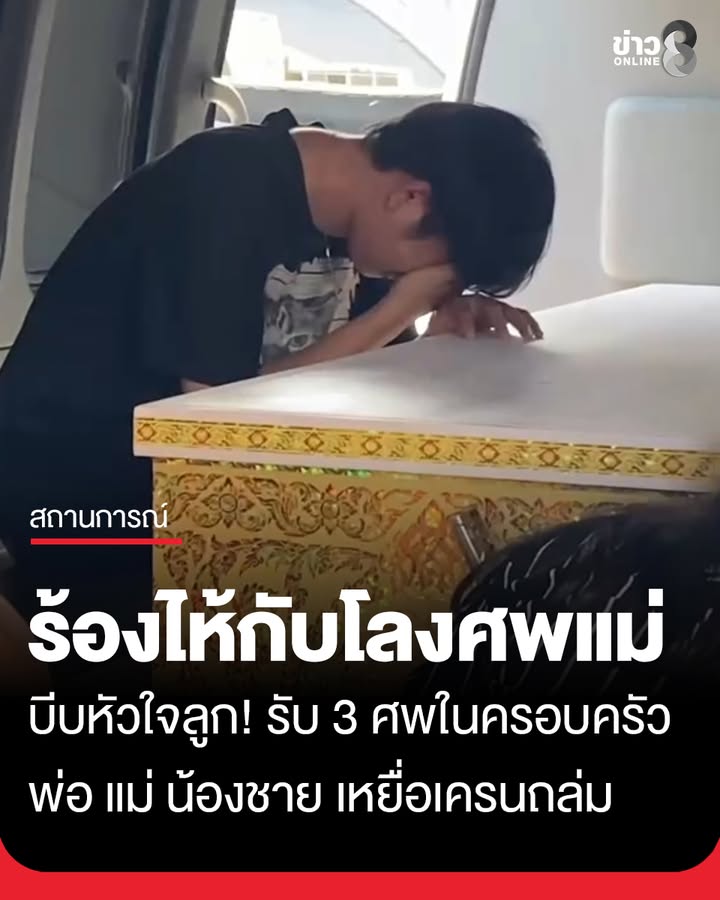 พูดไม่ออก