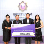 มูลนิธิรามาธิบดีฯ-รับมอบเงินสนับสนุนเพื่อสร้างอาคารโรงพยาบาลรามาธิบดีย่านนวัตกรรมโยธี