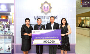 มูลนิธิรามาธิบดีฯ-รับมอบเงินสนับสนุนเพื่อสร้างอาคารโรงพยาบาลรามาธิบดีย่านนวัตกรรมโยธี