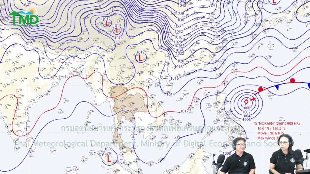 2026-01-19-05:32:00-|-ข่าวสารจากกรุมอุตุนิยมวิทยา