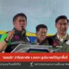 –-“ธรรมนัส”-นำทีมปราศรัย-จ.สงขลา-ชูนโยบายแก้ปัญหาพื้นที่-–-พ