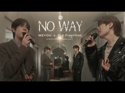 ฟังเพลง ดู MEYOU x TLE FIRSTONE – NO WAY (One other Session) อัพเดท