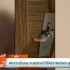 แจ้งความโรงแรม-คนแปลกหน้าใช้คีย์การ์ดเปิดประตูห้อง-ข่าวใต้แ