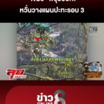 “เขมร”-พิรุธออก