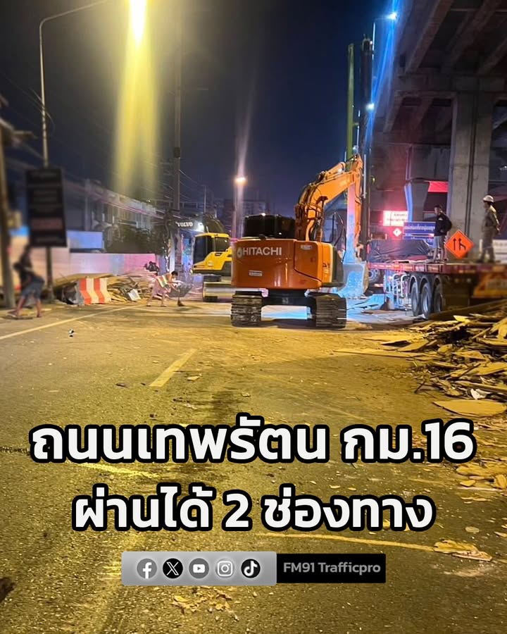 เวลา-2340-น-สภ.บางแก้ว-คืบหน้า-กรณีอุบัติเหตุ-รถเทรลเลอร์ช-|-2026-01-18-16:51:00