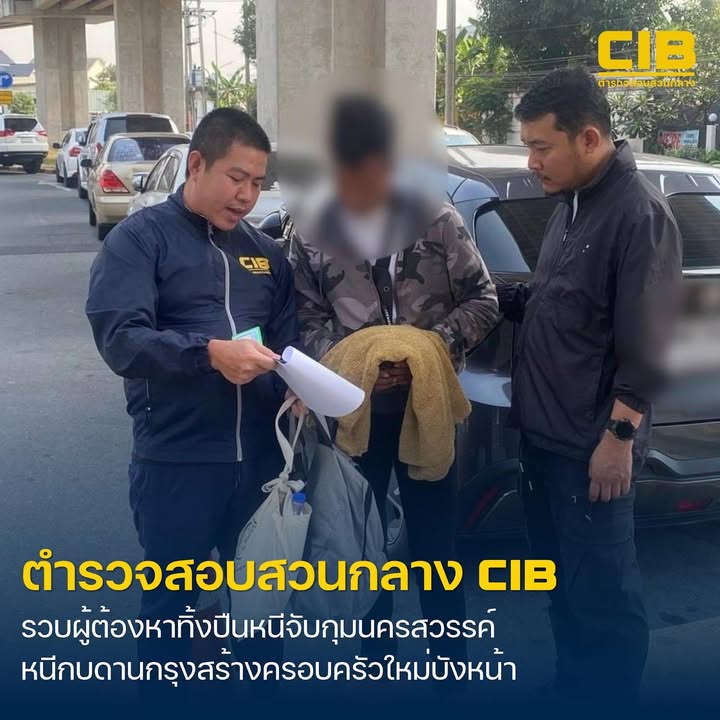 รวบจิ๊กโก๋ผลัดถิ่น-ทิ้งปืนแหกวงล้อมนครสวรรค์-มาซุกกรุงหวังฟ