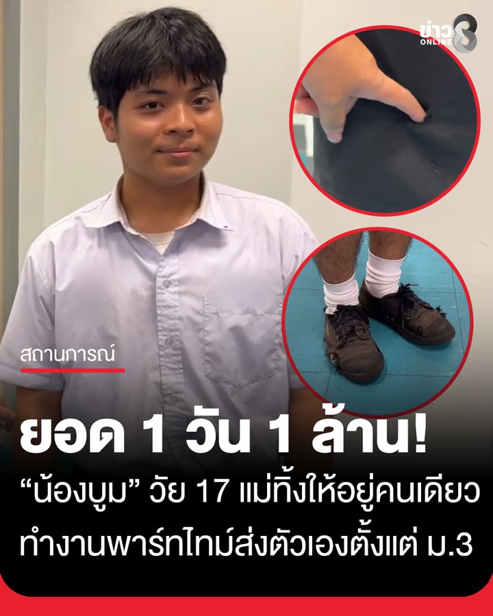 ยิ่งกว่าละคร