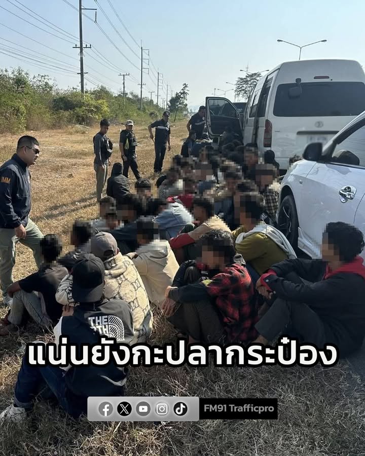 ตม.เมืองกาญจน์-ไล่ล่ารถตู้-ลอบขนต่างด้าว-อัดแน่นกว่า-48-ชีวิ-|-2026-01-19-16:23:00