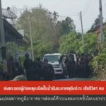เร่งแกะรอยผู้ก่อเหตุsะเบิดปั้มน้ำมันยะลาเหตุยิvปะทะ-เสียชีวิ