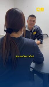 เตือนภัย-เปิดใจเท้าแชร์-ควรเล่นให้อยู่ในขอบเขตกฏหมาย-ไม่งั้น