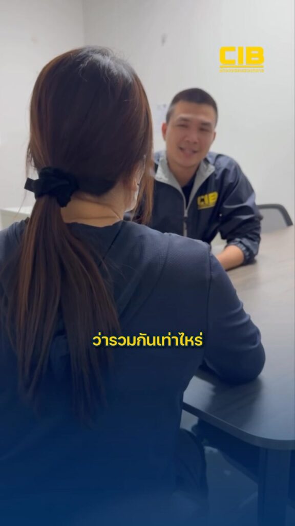 เตือนภัย-เปิดใจเท้าแชร์-ควรเล่นให้อยู่ในขอบเขตกฏหมาย-ไม่งั้น