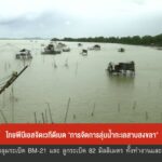 สด…จาก-มหาวิทยาลัยทักษิณ-วิทยาเขตพัทลุงเวทีดีเบตการจัดการล