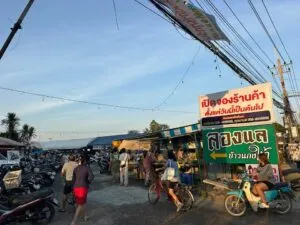 ตลาดสนามมวยไนท์บาซาร์-สาขาบางวัว-เปิดใหม่-ขายฟรี-ศูนย์รวม-|-2026-01-21-07:00:00