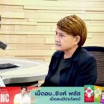 fm91-24-ชั่วโมงข่าว-:-dj-ศรีสวรรค์-แสงสวรรค์-:-ทุกวันจันทร์-|-2026-01-21-22:08:00