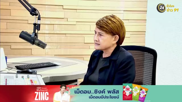 fm91-24-ชั่วโมงข่าว-:-dj-ศรีสวรรค์-แสงสวรรค์-:-ทุกวันจันทร์-|-2026-01-21-22:08:00