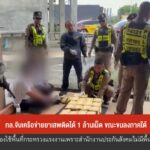 ทล.จับเครือข่ายยาเสพติดได้-1-ล้านเม็ด-ขณะขนลงภาคใต้-ข่าวใต้