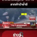 ล่าหัวเดนทรชน