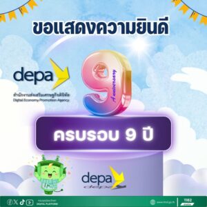 2026-01-23-02:24:00-|-ข่าวสารจากกรุมอุตุนิยมวิทยา