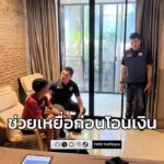 ศูนย์ต่อต้านการฉ้อโกงออนไลน์-ช่วยเหยื่อแก๊งสแกมเมอร์ก่อนโอนเ-|-2026-01-21-21:18:00