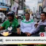 ผู้สมัคร-สส.จังหวัดสงขลา-เร่งเครื่องหาเสียงใกล้โค้งสุดท้ายเล