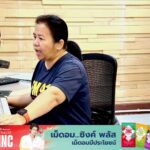 live-fm91-หน้าหนึ่งเช้านี้-:-23-มกราคม-2569-fm91-หน้าหนึ่งเช-|-2026-01-22-23:30:00