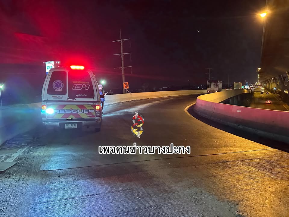 เปิดสัญญาณไฟเตือน-กู้ภัยนำรถมาจอดเปิดสัญญาณไฟเตือน-บนสะพานก-|-2026-01-23-14:05:00