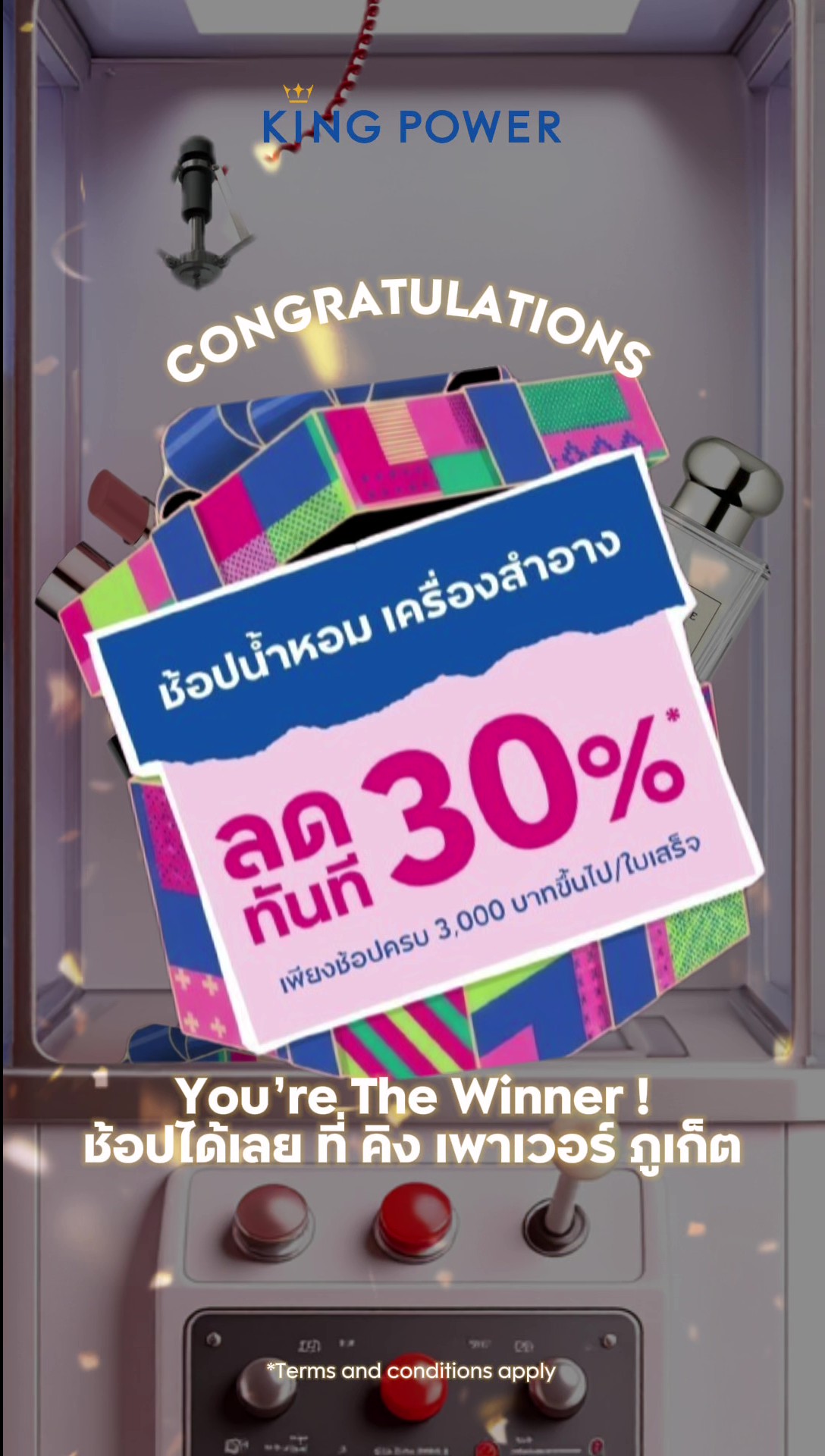 ทริปกุมภา-ช้อปก่อนบิน-ที่-คิง-เพาเวอร์-จังหวัดภูเก็ต