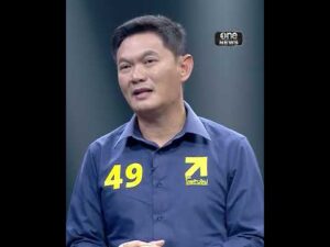 นโยบายล้างหนี้ กยศ. จะตอบคนที่กัดฟันจ่ายไปแล้วอย่างไร ? | สำนักข่าววันนิวส์