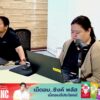 live-fm91-หน้าหนึ่งเช้านี้-:-24-มกราคม-2569-fm91-หน้าหนึ่งเช-|-2026-01-23-23:29:00