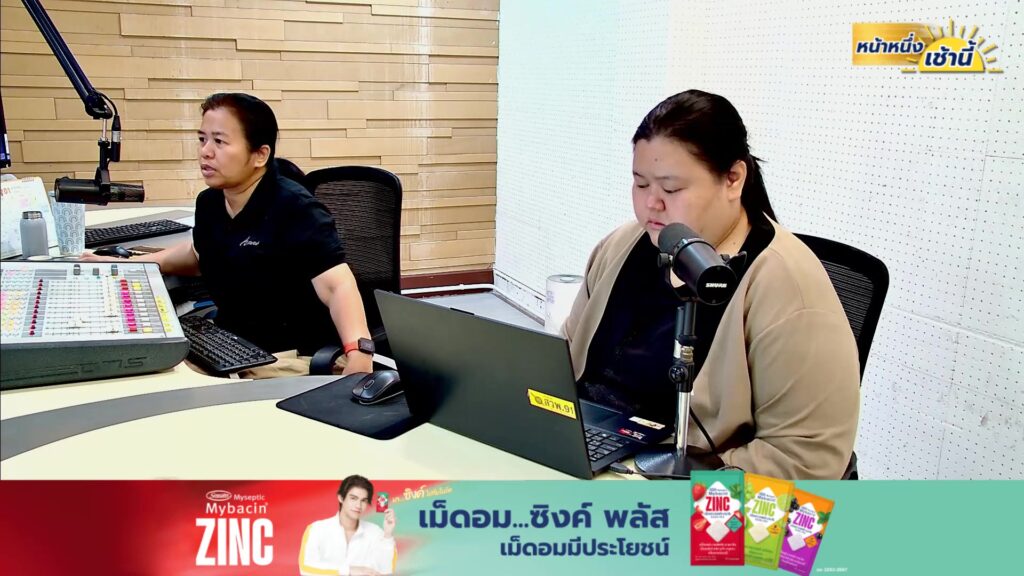 live-fm91-หน้าหนึ่งเช้านี้-:-24-มกราคม-2569-fm91-หน้าหนึ่งเช-|-2026-01-23-23:29:00