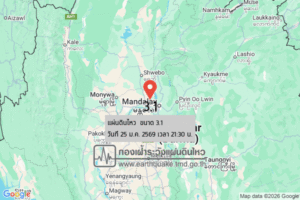 แผ่นดินไหวขนาด-31-2026-01-25-21:30:00-ตามเวลาประเทศไทย-|-วันจันทร์ที่-26-มกราคม-พศ.-2569
