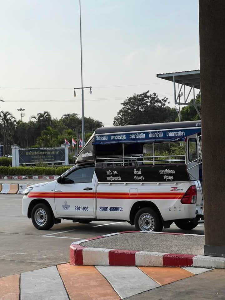 จังหวัดสงขลา-คลองแงะ-พร้อมเปิดให้บริการแล้ววันนี้-รถสองแถวประจำท-|-2026-01-24-10:22:00