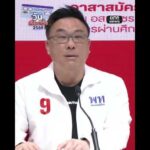 นโยบายสร้างเศรษฐีเงินล้าน ช่วยหาเงินเข้ารัฐ | สำนักข่าววันนิวส์