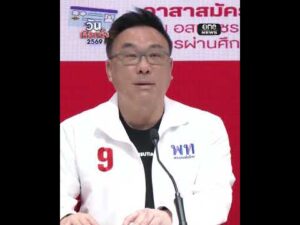 นโยบายสร้างเศรษฐีเงินล้าน ช่วยหาเงินเข้ารัฐ | สำนักข่าววันนิวส์