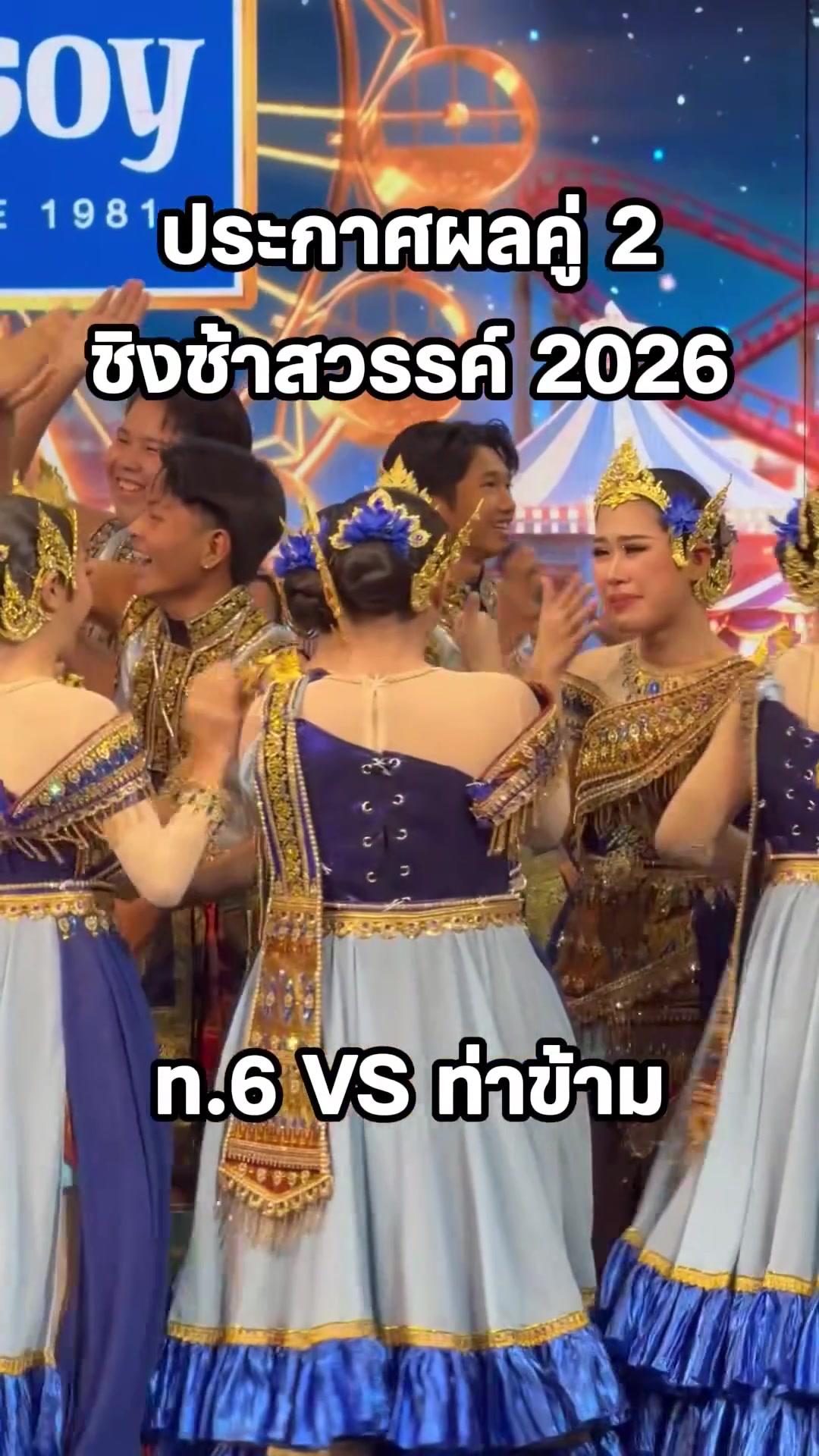 ขอแสดงความยินดีกับโรงเรียนมัธยมเทศบาล6-เทศบาลนครอุดรธานีครั