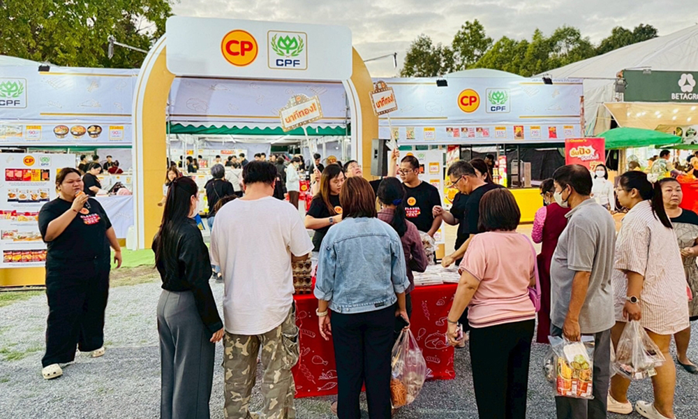 วันเกษตรภาคอีสาน-2569-มข.-ร่วมภาคีเครือข่าย–cpf-ส่งตรงอาหารคุณภาพ-ราคาสบายกระเป๋า