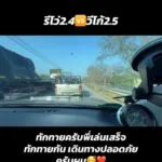 revo-️-vigo-crเเฟนเพจ.