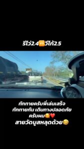 revo-️-vigo-crเเฟนเพจ.