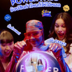 เป็นสมาชิก-power-pass-ช้อปสินค้าป้ายฟ้า-ก็รับสิทธิประโยชน์ได้เหมือนกัน-️