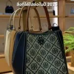 สิ่งที่ได้ไปต่อในปี-2026-แฟชั่นไอเทม-นาฬิกา-และเครื่องประดับ