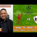 แมนยู ไร้ ดอร์กู 3 เดือน/ก่อนเกม หงส์แดง ดวล คาราบัค ศึกยูฟ่าฯ – หนุ่ยคุยออนไลน์ ตอนที่.861 อัพเดทข่าว