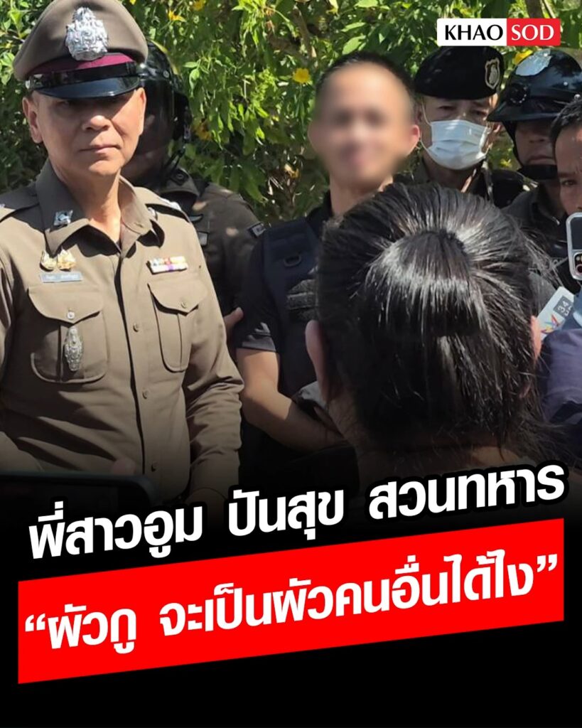 พู๊ดดสิดิว-️.